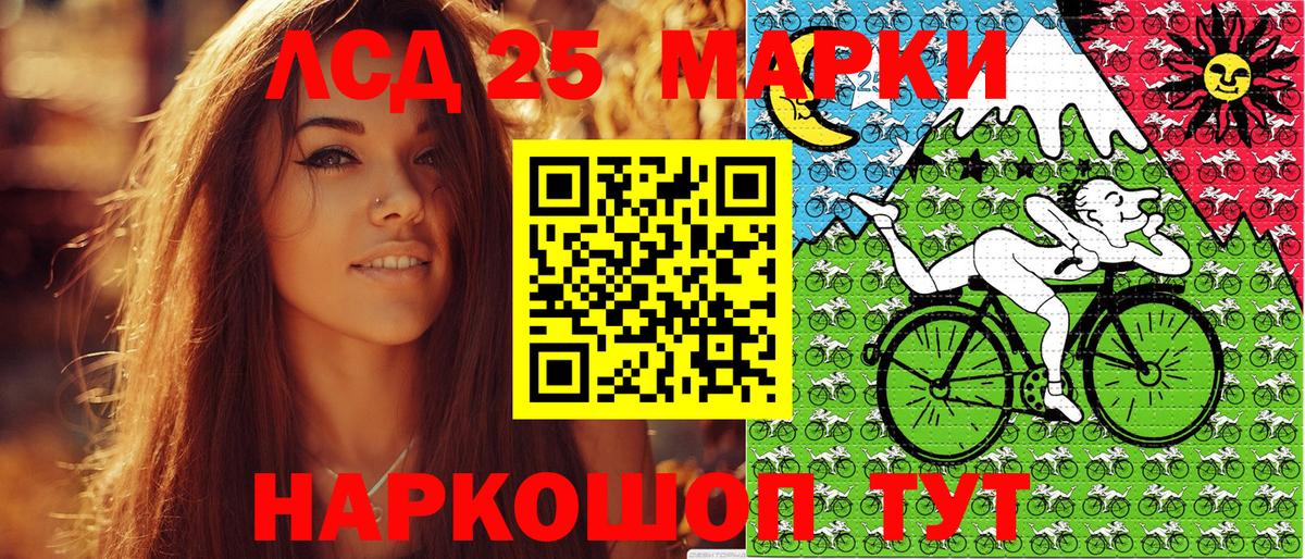 Марки 25I-NBOMe 1500мкг  Вход с VPN  Ухта  Марки NBOMe  Марки 25I-NBOMe 1500мкг 