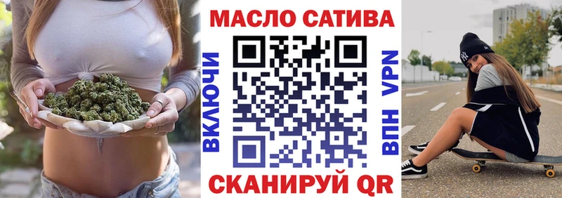 Дистиллят ТГК THC oil  Ухта 