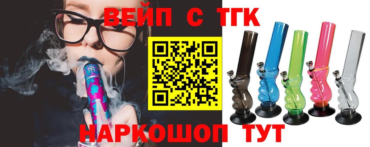 Дистиллят ТГК THC oil  Вход с VPN  Ухта 
