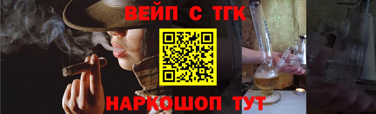 Дистиллят ТГК Wax Ухта
