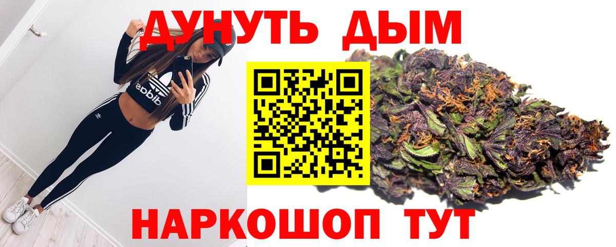 Бошки Шишки  Гашиш  АМФЕТАМИН   МЕФ кристаллы  Вход с VPN  Ухта  А ПВП СОЛЬ   MDMA 