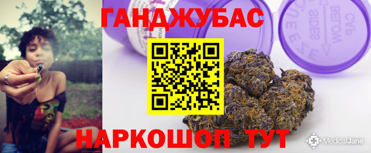 Ухта  Шишки марихуана SATIVA & INDICA  Конопля индика  Вход с VPN 